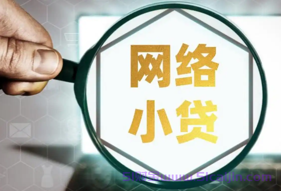 众安小贷是正规平台吗?众安小贷好下款吗?-第1张图片-51财金