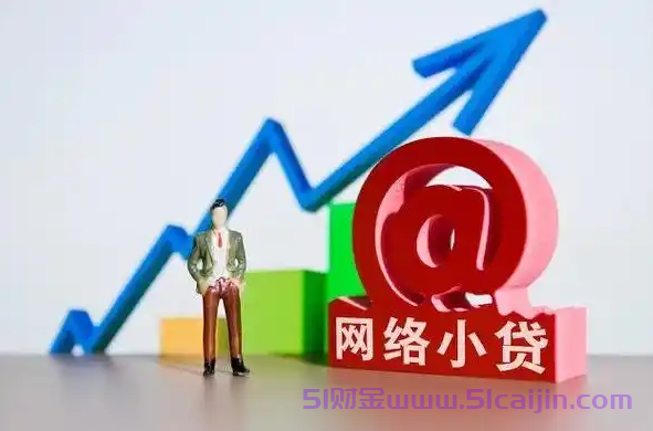 宇商小贷是正规平台吗?宇商小贷是哪个app?-第1张图片-51财金
