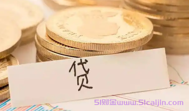 14天30天短期应急借款无视征信黑白快速下款的软件有哪些？-第1张图片-51财金