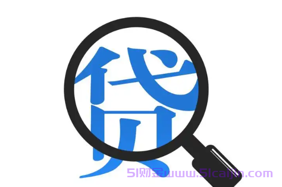 17岁借钱急用小额软件哪个好?17岁借款小额600元微信借-第1张图片-51财金