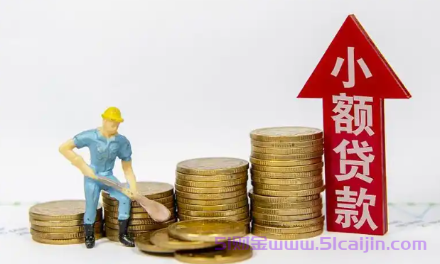18岁借款3000马上到账的有哪些？18借钱应急百分百下款的软件-第1张图片-51财金