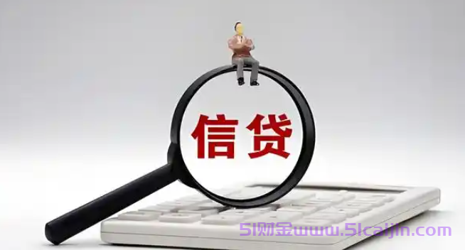 众安小贷逾期怎么协商？众安小贷逾期催收厉害吗？-第1张图片-51财金