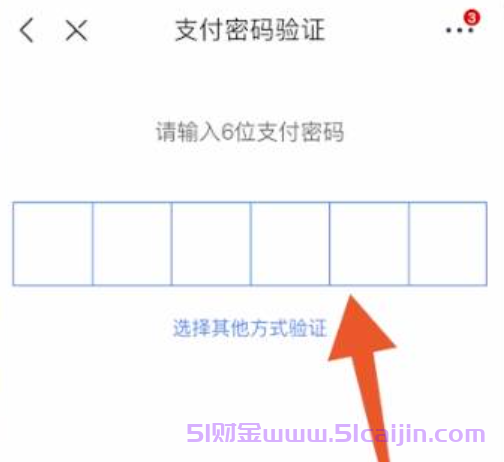 京东白条怎么借钱?白条取现怎么开通?-第4张图片-51财金