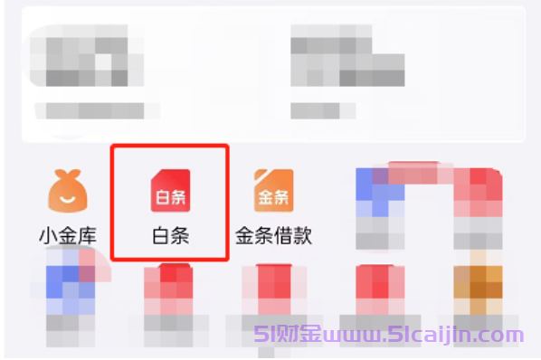 白条自动扣费149怎么回事?如何关闭京东白条自动扣款？-第1张图片-51财金