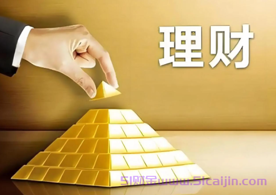 交银理财怎么样可靠吗?交银理财产品可靠吗?-第1张图片-51财金