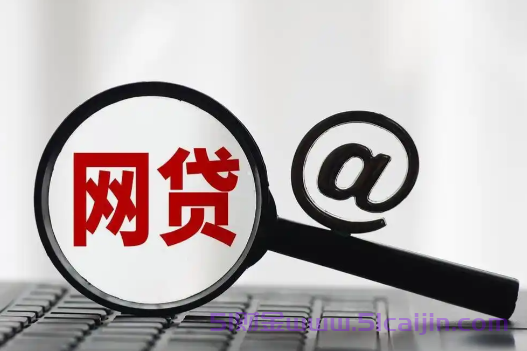 网贷逾期被起诉立案后怎么解决？-第1张图片-51财金