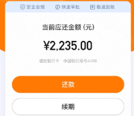 网贷自己协商还是找律师协商?协商不是找客服，也不是找催收！-第1张图片-51财金