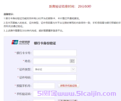征信查询个人信用报告在哪里查?-第1张图片-51财金