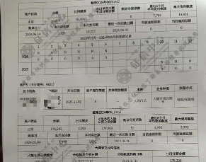 征信有逾期怎么处理可以消除?-第1张图片-51财金