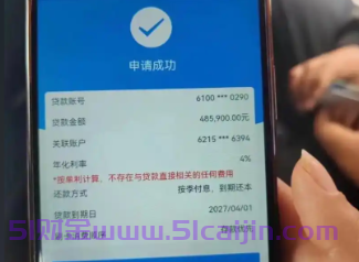车抵贷哪家好 不看征信？-第1张图片-51财金
