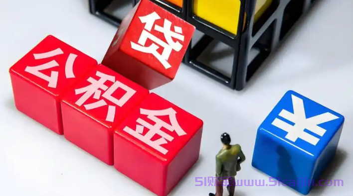 银行借不到钱网贷也借不到怎么办？推荐消费金融！-第1张图片-51财金