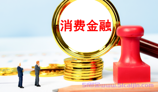 中原消费金融在哪个平台放款?-第1张图片-51财金