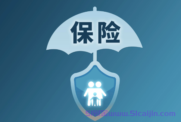 汽车保险怎么买便宜又划算？-第1张图片-51财金