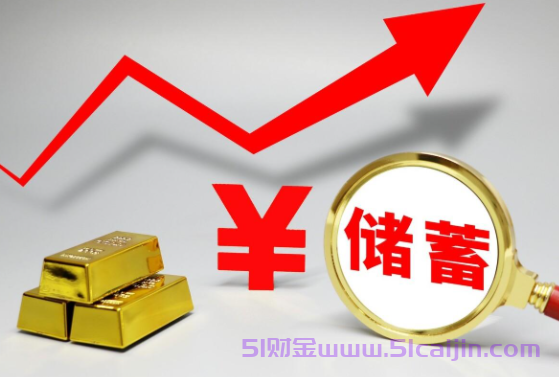 今日黄金回收一克价格多少？实时报价与回收避坑指南-第1张图片-51财金