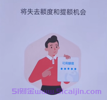 花呗怎么关闭不再使用？图文详细教程教您!-第4张图片-51财金