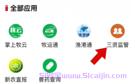 在手机上就能查询自己的宅基地!-第2张图片-51财金 在手机上就能查询自己的宅基地!-第2张图片-51财金