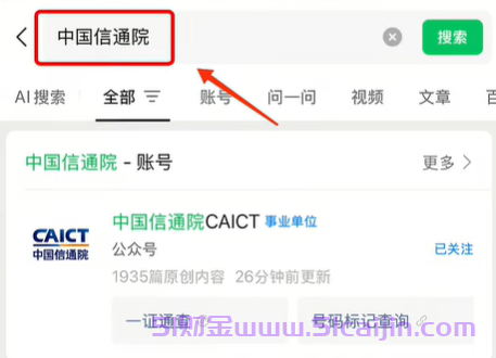 直接注销手机号等于出卖自己!-第1张图片-51财金 直接注销手机号等于出卖自己!-第1张图片-51财金
