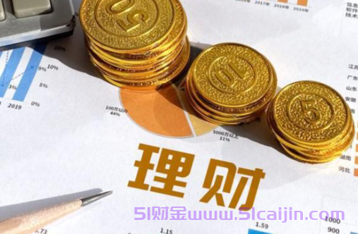 2类卡是什么意思?2类卡限额多少?-第1张图片-51财金