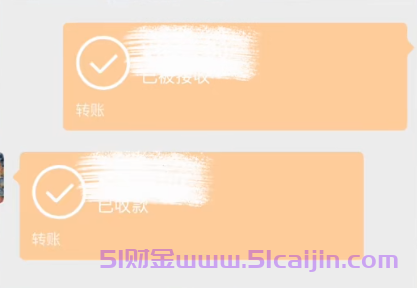 微信转账的时候,一定要加上这个动作!-第1张图片-51财金 微信转账的时候,一定要加上这个动作!-第1张图片-51财金