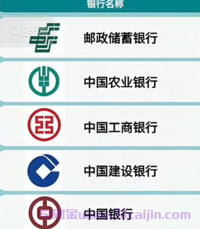 微信绑了银行卡的,这两个地方要尽快关闭-第1张图片-51财金