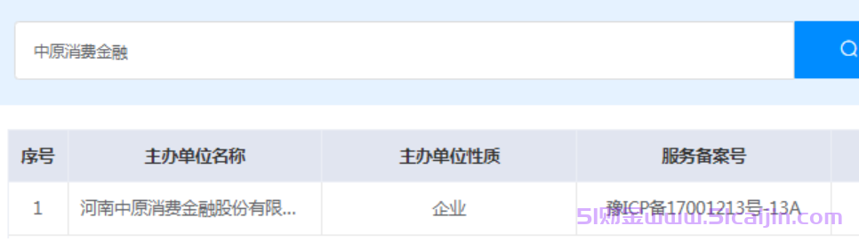 提钱花是哪个平台?提钱花是正规的吗?-第2张图片-51财金