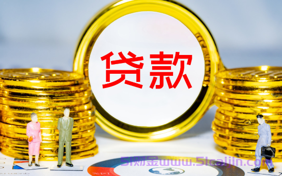 欢喜贷是正规的吗?欢喜贷征信不好能通过吗?-第1张图片-51财金 欢喜贷是正规的吗?欢喜贷征信不好能通过吗?-第1张图片-51财金