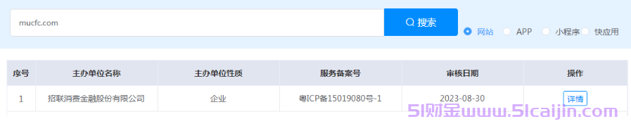 支付宝招联好期贷可靠吗?好通过吗?-第3张图片-51财金 支付宝招联好期贷可靠吗?好通过吗?-第3张图片-51财金
