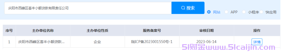 快借备用金是正规贷款吗?快借备用金申请条件有哪些?-第1张图片-51财金 快借备用金是正规贷款吗?快借备用金申请条件有哪些?-第1张图片-51财金