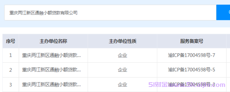 柚借是正规平台吗?柚借贷款app怎么样?-第2张图片-51财金 柚借是正规平台吗?柚借贷款app怎么样?-第2张图片-51财金