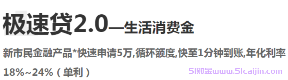 金质花利息多少?金质花利息高吗?-第1张图片-51财金 金质花利息多少?金质花利息高吗?-第1张图片-51财金
