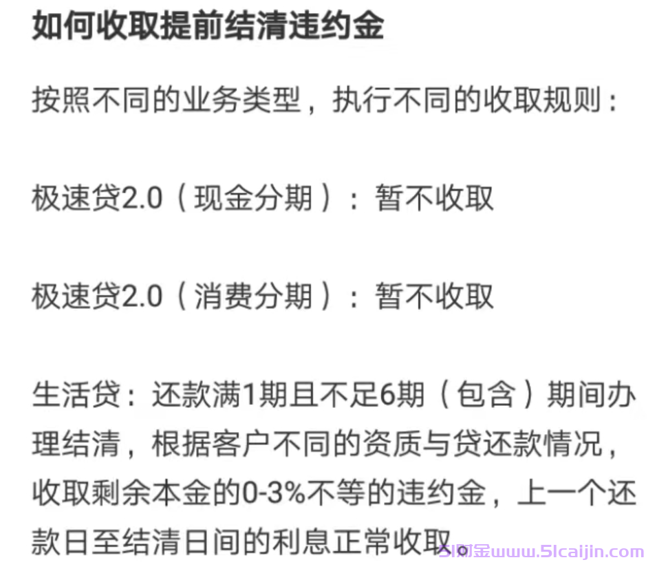 金质花利息多少?金质花利息高吗?-第3张图片-51财金 金质花利息多少?金质花利息高吗?-第3张图片-51财金