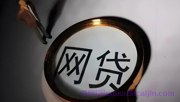 八戒金融是正规的吗?八戒金融上征信吗?-第1张图片-51财金