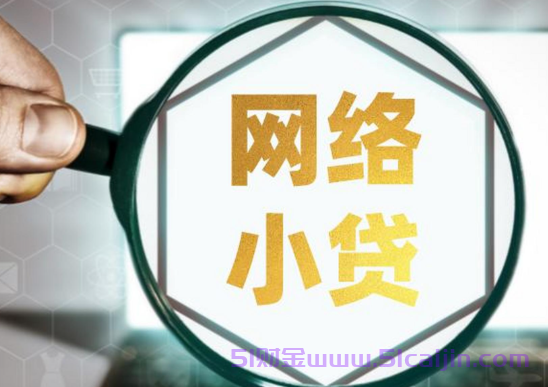 期贷金融是什么公司?期贷金融合法吗?期贷金融上征信吗?-第1张图片-51财金