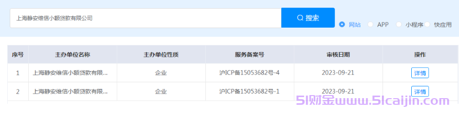 维信卡卡贷是正规平台吗?维信卡卡贷好下款吗?-第2张图片-51财金 维信卡卡贷是正规平台吗?维信卡卡贷好下款吗?-第2张图片-51财金