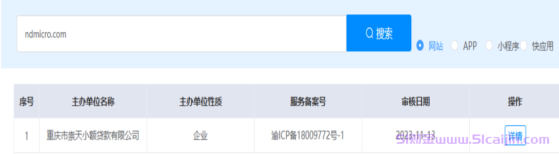 天美贷是正规贷款吗?天美贷征信花好通过吗?-第1张图片-51财金