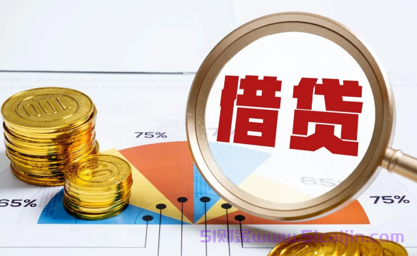 京东金融借钱影响征信吗?京东金融借钱还不上怎么办?-第1张图片-51财金