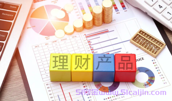 没有卡可以存钱么?无卡存钱的2种方式！-第1张图片-51财金