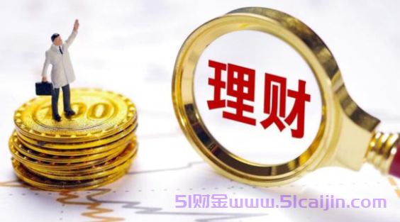 银行理财风险等级划分5个等级-第1张图片-51财金