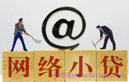 还享花是网贷吗?还享花好下款吗?-第1张图片-51财金