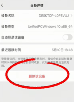这4个微信设置全是干货，每一个都关系到你的钱袋子和隐私安全-第1张图片-51财金
