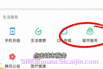2026年怀孕的先别建档，先登记领钱，最多能领10万    wwww-第1张图片-51财金