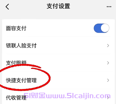 银行卡总被代扣怎么办？银行卡一定要解绑第三方代扣协议！-第1张图片-51财金