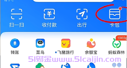 身份证照片千万不要直接发给别人  www-第1张图片-51财金