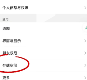 微信图片、文件过期打不开？一招教会你如何找回！www-第1张图片-51财金
