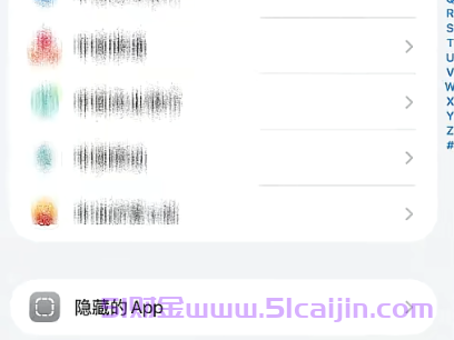 手机半夜自动贷款转账，银行卡里的钱飞走了-第2张图片-51财金