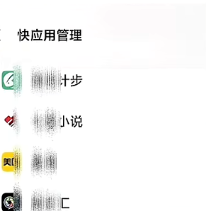 手机半夜自动贷款转账，银行卡里的钱飞走了-第3张图片-51财金