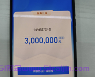 易分期是什么平台?易分期是正规贷款平台吗?-第1张图片-51财金 易分期是什么平台?易分期是正规贷款平台吗?-第1张图片-51财金